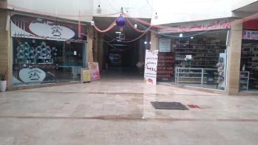 عکس بازار نیلوفر