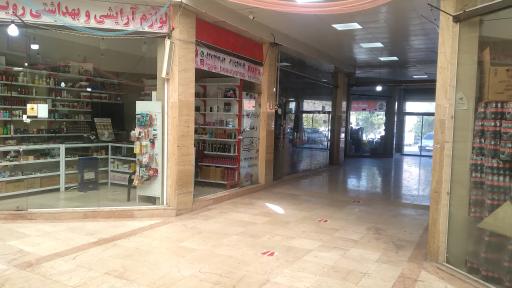 عکس بازار نیلوفر