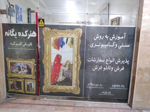 عکس بازار نیلوفر