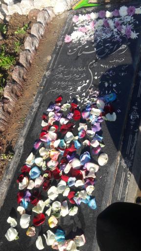 عکس مزار حاجیه خانم زهرا حق شناس