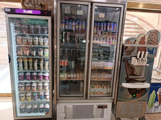 عکس قنادی گل نرگس