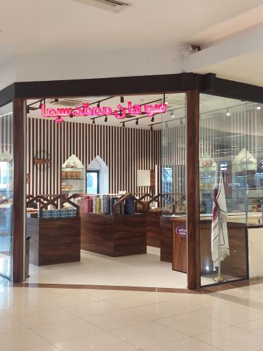 عکس سوهان محمد سیما