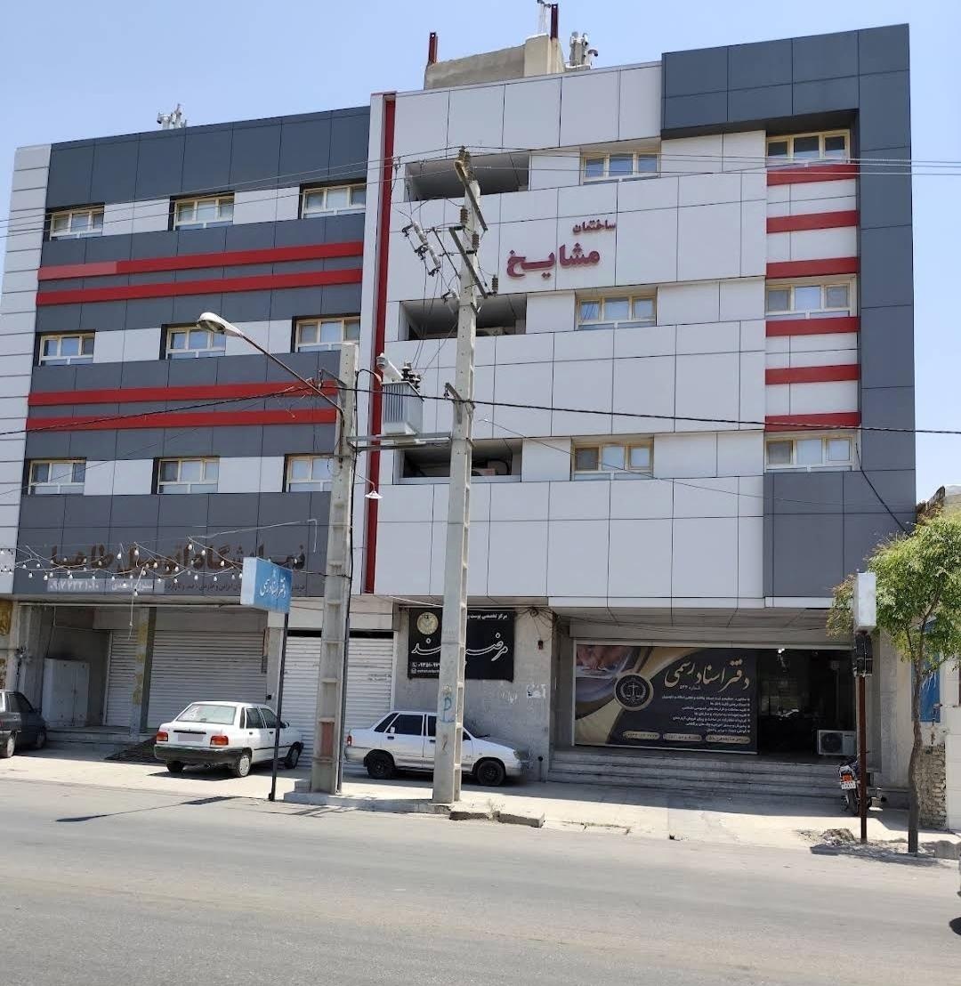 عکس دفتر اسناد رسمی ۵۴۶ داراب