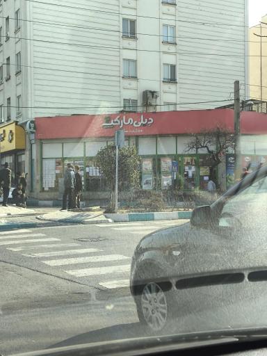 عکس دیلی مارکت