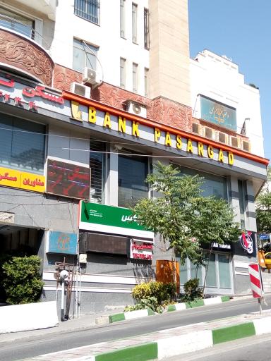 عکس بانک پاسارگاد ولنجک