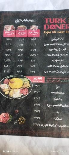 عکس فست فود ترک دونر