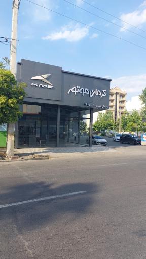 عکس نمایندگی کرمان موتور ناصری کد ۳۶۲۵