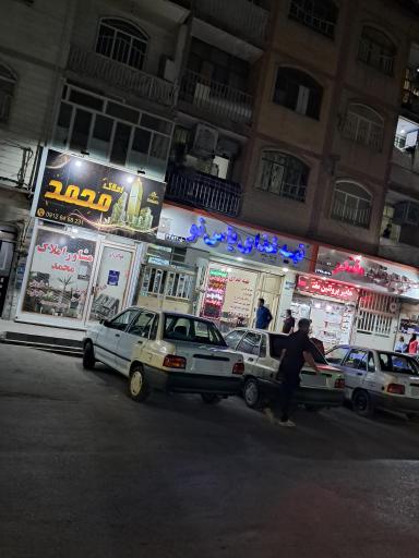 عکس رستوران یاس نو