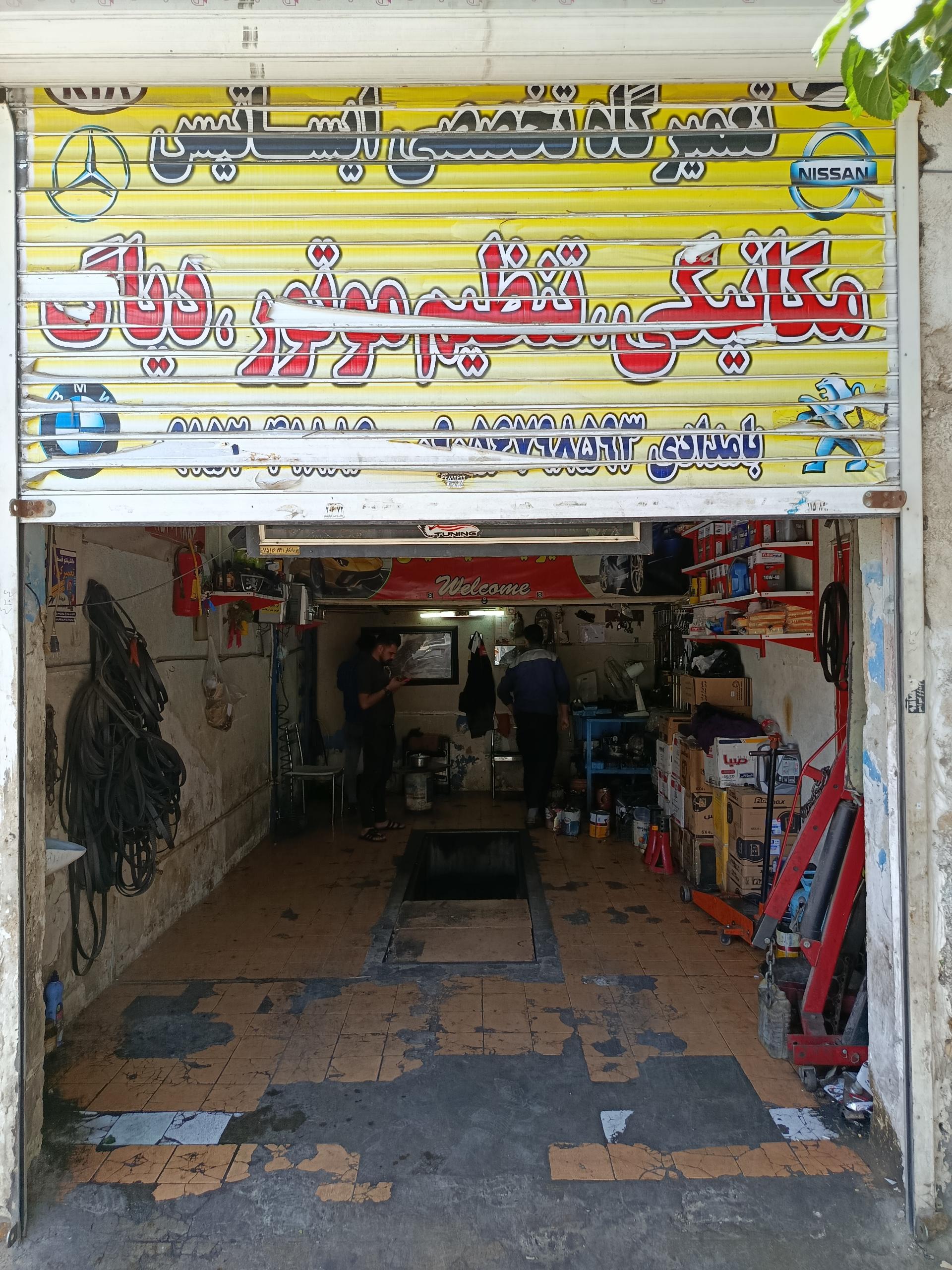 عکس تعمیرگاه تیونینگ ایساتیس