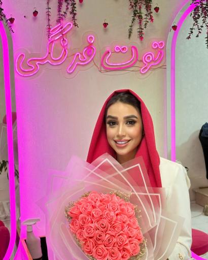 عکس سالن زیبایی توت فرنگی