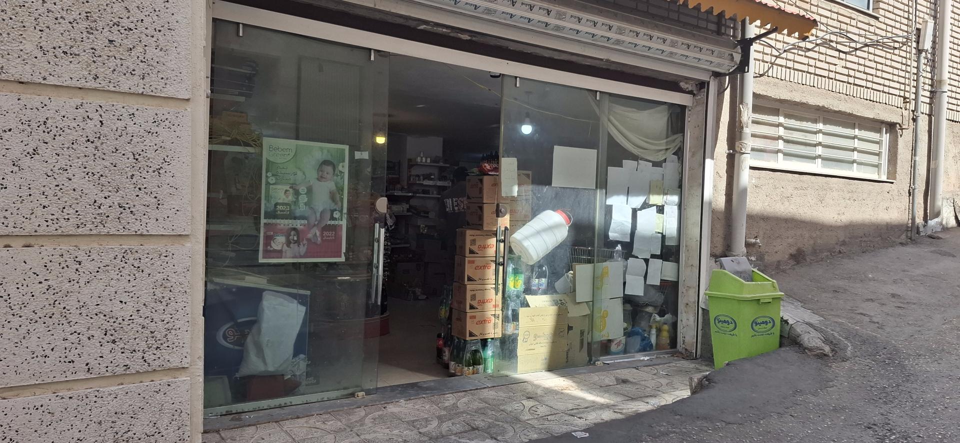 عکس سوپرمارکت نظری