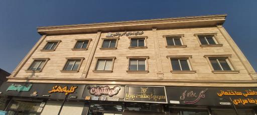 شورای اسلامی شهر چالوس