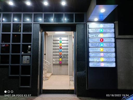 عکس مجتمع پزشکی بوسار