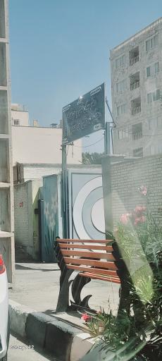 عکس هنرستان علی ابن حمزه