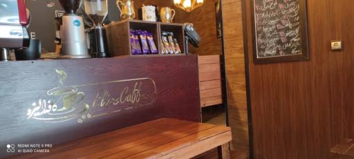 عکس کافه الیزه