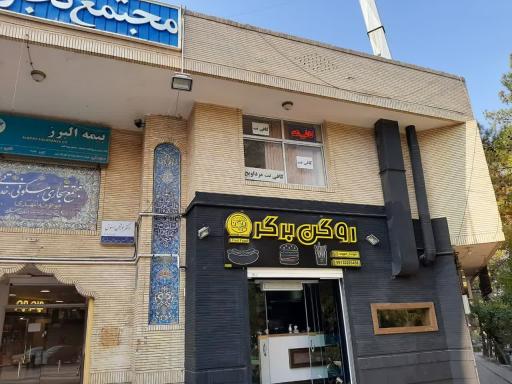 کافی نت مرداویج