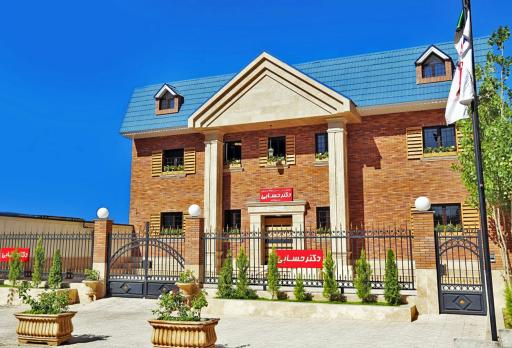 عکس مدرسه دکتر حسابی 