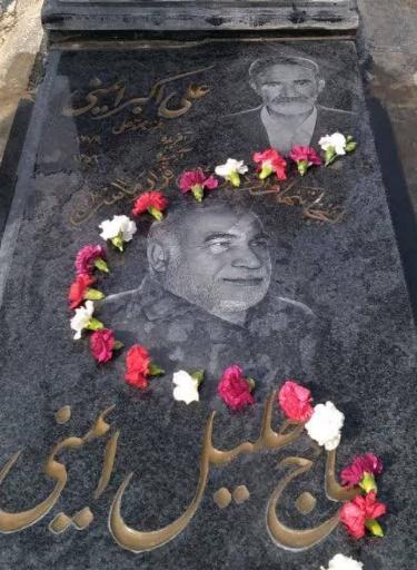 عکس مزار مرحوم علی اکبر ایمنی