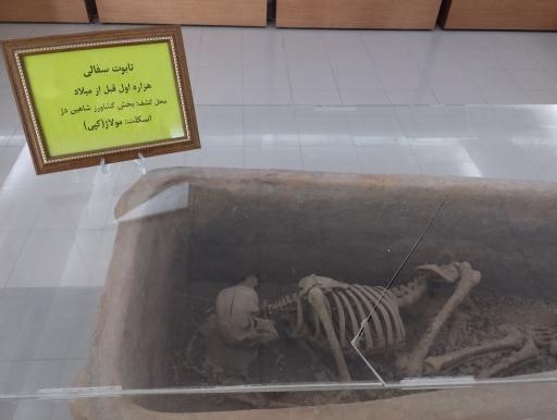 عکس موزه ارومیه