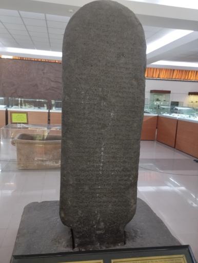 عکس موزه ارومیه