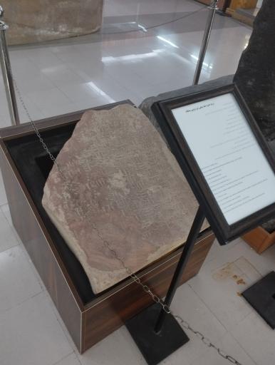 عکس موزه ارومیه