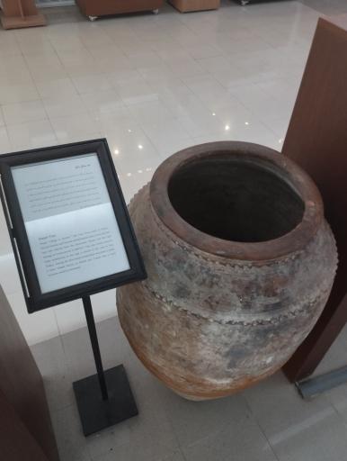 عکس موزه ارومیه