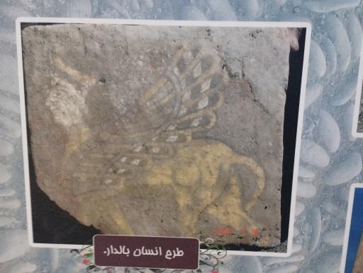 عکس موزه ارومیه