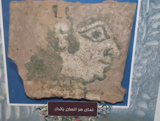 عکس موزه ارومیه