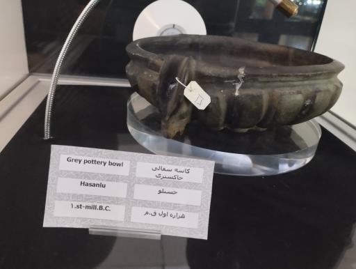 عکس موزه ارومیه