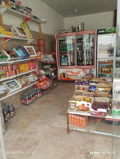 عکس سوپرمارکت میقات الرضا