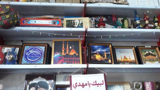 عکس قرارگاه محصولات فرهنگی ثارالله