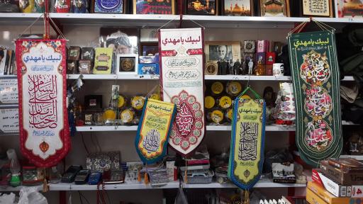 عکس قرارگاه محصولات فرهنگی ثارالله