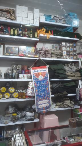 عکس قرارگاه محصولات فرهنگی ثارالله