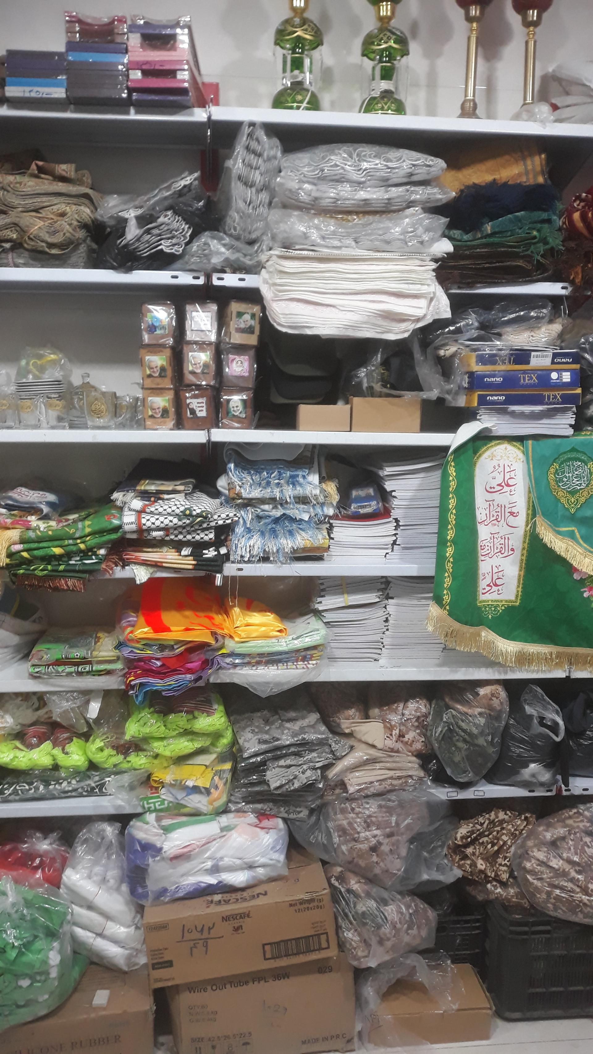 عکس قرارگاه محصولات فرهنگی ثارالله