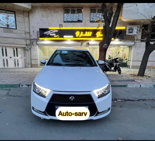 عکس اتو سرو