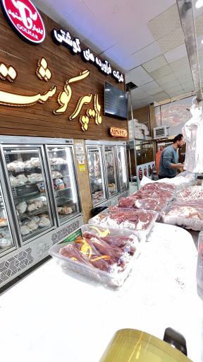 عکس هایپر گوشت مهرباران 