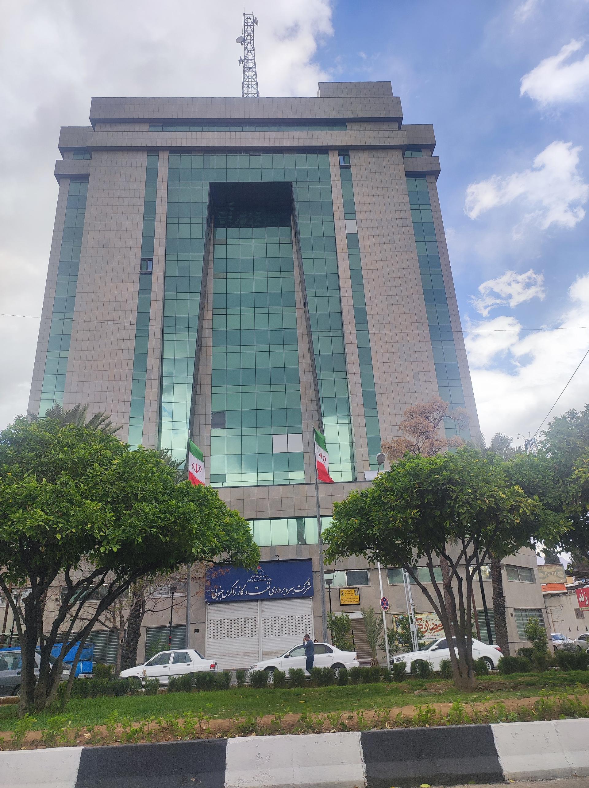 عکس شرکت بهره برداری نفت و گاز زاگرس جنوبی