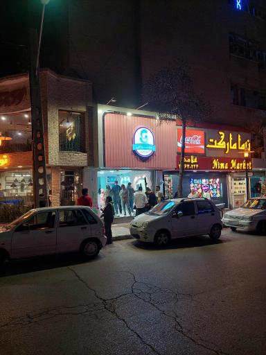 عکس جلاتو آس