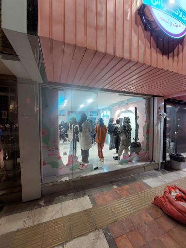 عکس جلاتو آس