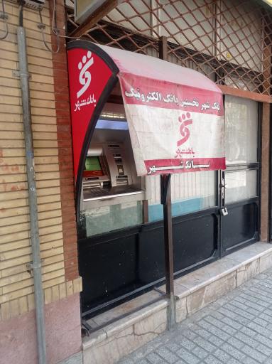 عکس عابر بانک