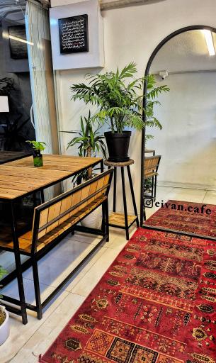 عکس کافه ایوان