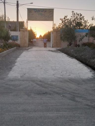 عکس شرکت تعاونی شهرک پرستوی نوین شاندیز