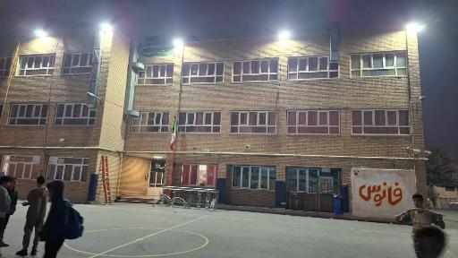 عکس دبیرستان دوره اول علامه حلی ۲