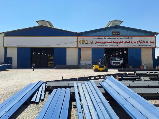 عکس گروه صنعتی باختر (ایران سوله)