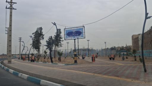 عکس بوستان شهید صفی الله نصیری