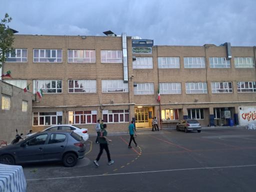 دبیرستان دوره اول علامه حلی ۲