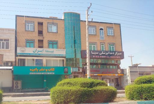 عکس کتاب فروشی پاتیزه شعبه ولیعصر 