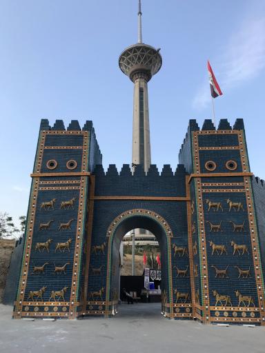 عکس تهران