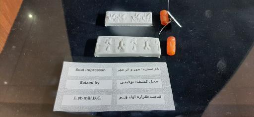 عکس موزه ارومیه