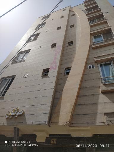هتل آپارتمان صوفیان